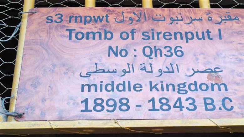 محافظة أسوان 
