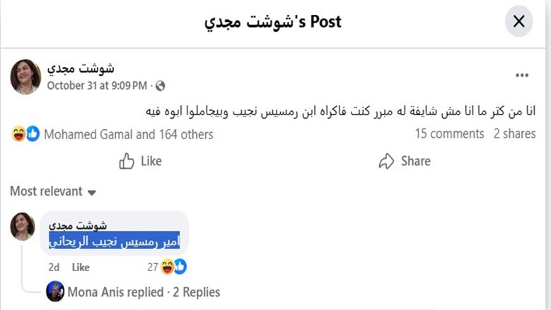 نوارة 