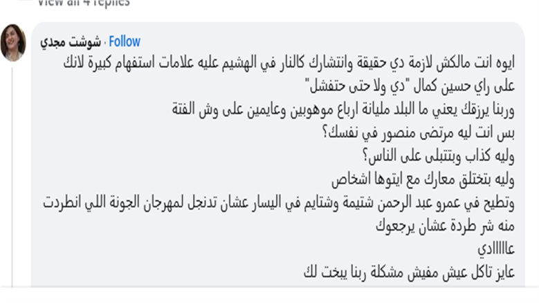 نوارة