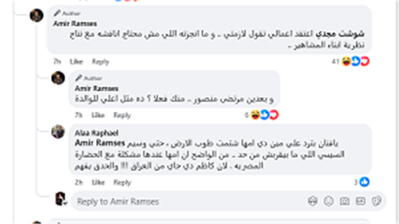 أمير