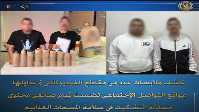 مهندس و2 دكاترة.. معلومات عن الأكيلانس وسلطانجي بعد القبض عليهما