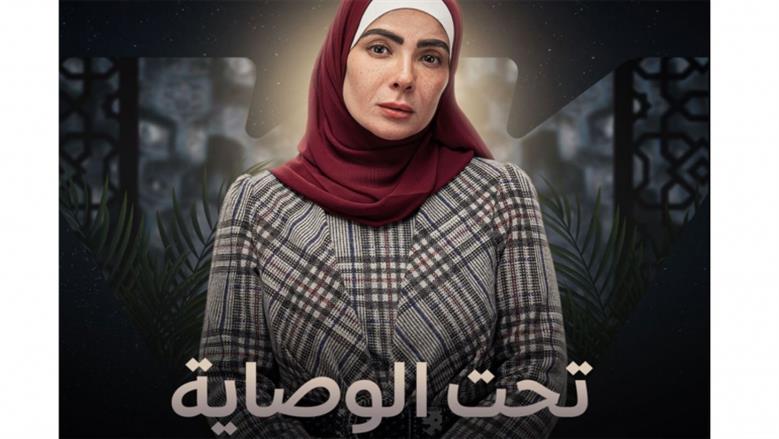 منى زكي
