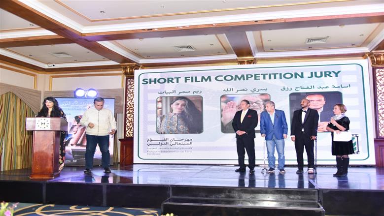ختام فعاليات مهرجان الفيوم السينمائي الدولي الثاني لأفلام البيئة والفنون المعاصرة