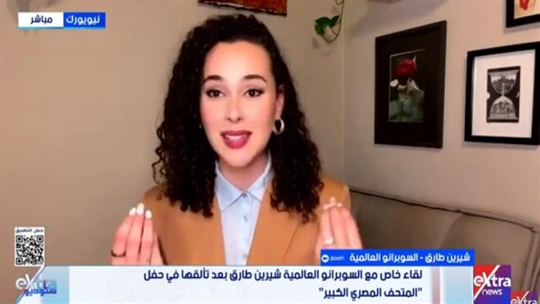 السوبرانو شيرين طارق: نشأتي بين مصر وأمريكا منحتني هوية فنية ثرية متعددة الأبعاد