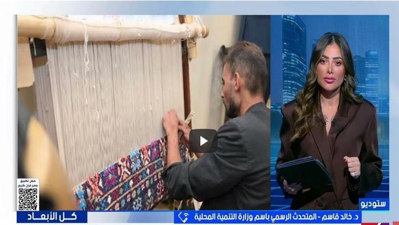 كيف غيَّر برنامج «مشروعك» حياة آلاف الأسر؟.. متحدث «التنمية المحلية» يجيب