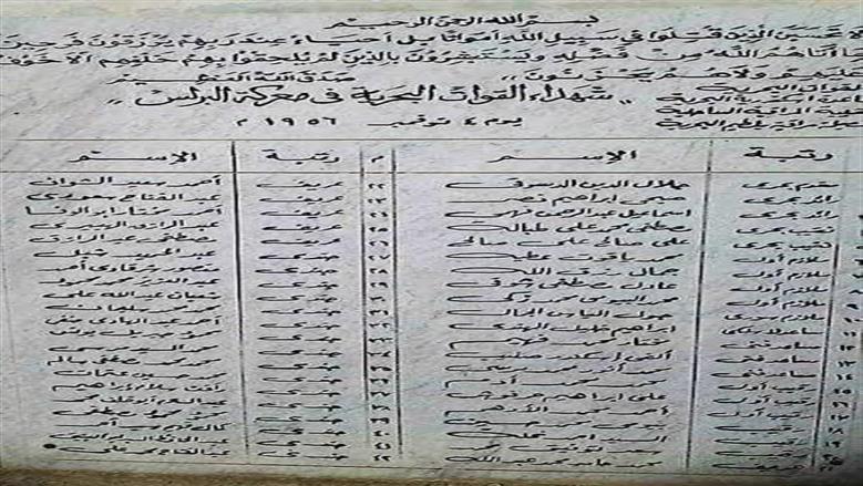 معركة