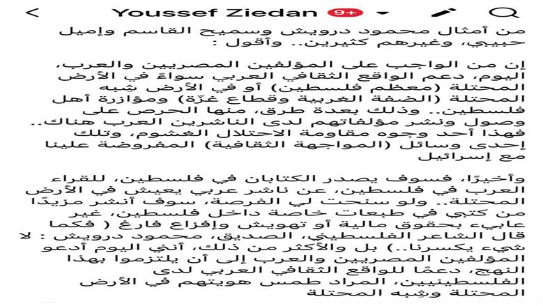 سكرين 
