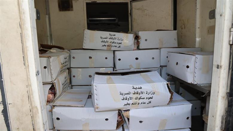 المنوفية 
