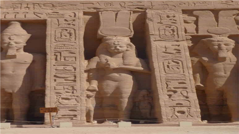 نفرتاري
