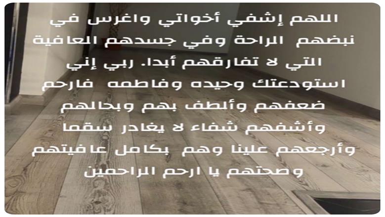 وعد 