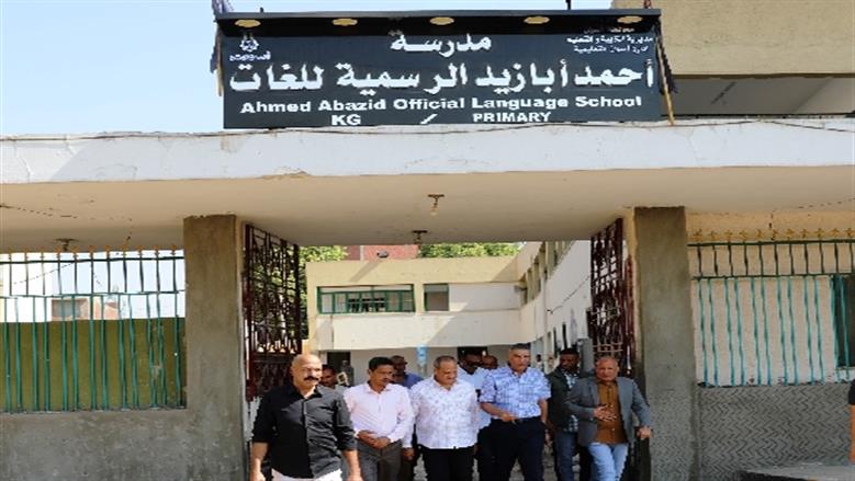 محافظة أسوان 