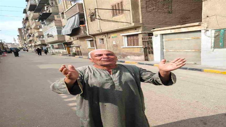 المنوفية