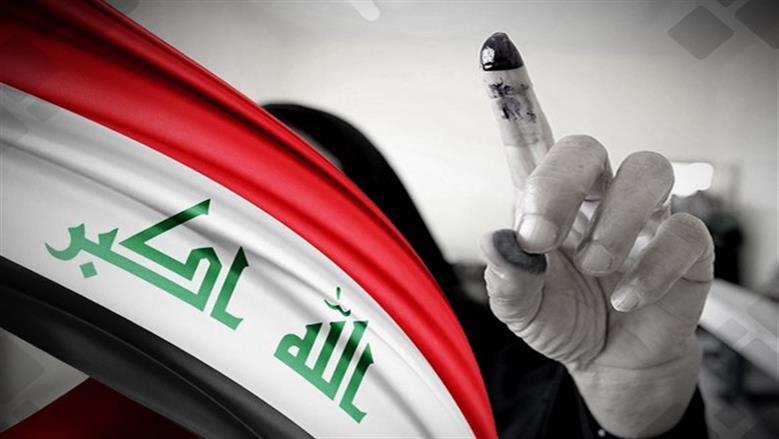 موعد إجازة انتخابات العراق.. في هذه الأيام