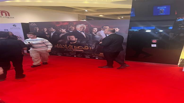 قصر الباشا