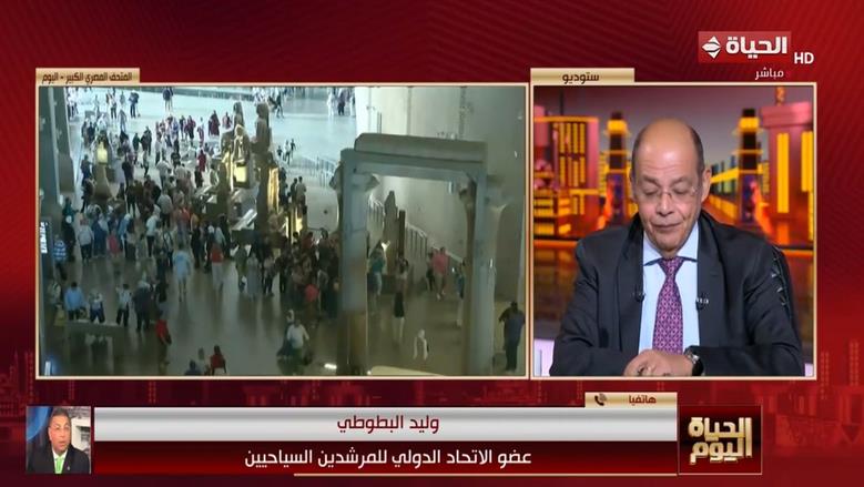 «الدولي للمرشدين»: المتحف المصري الكبير سيغيّر خريطة السياحة في العالم
