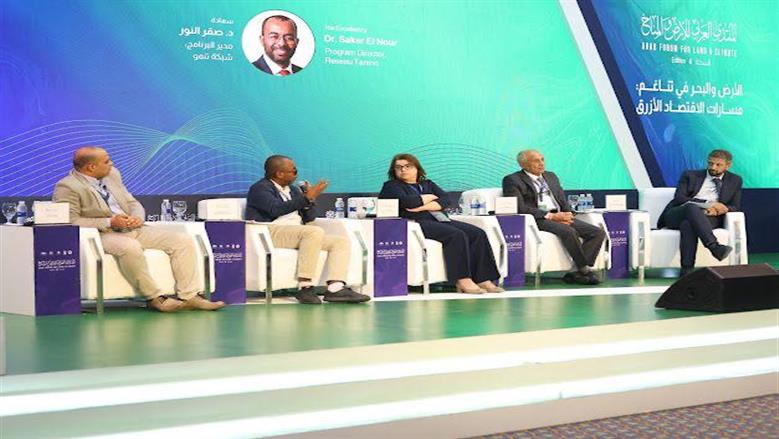 الشبكة العربية للمنظمات الأهلية تختتم فعاليات النسخة الرابعة من المنتدي العربي للأرض والمناخ بشرم الشيخ