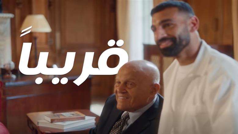 لقاء العظماء.. محمد صلاح في برومو مع السير مجدي يعقوب على «ON Sport»: «مبسوط جدًا جدًا»