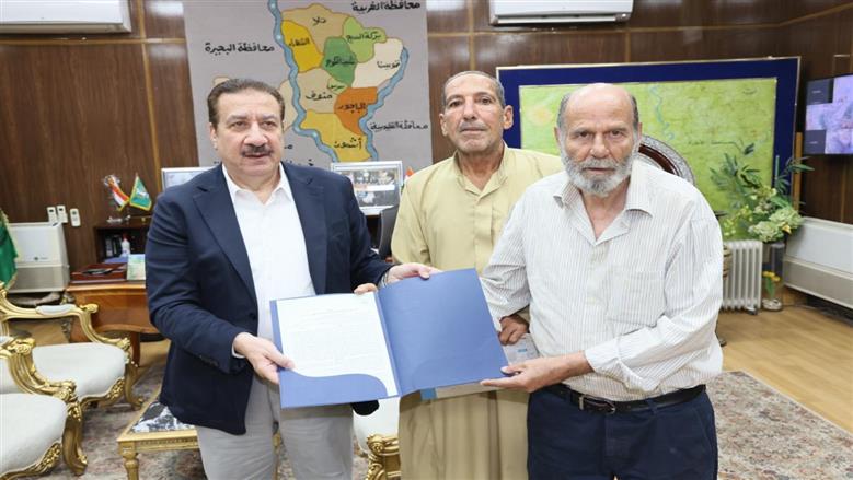 المنوفية