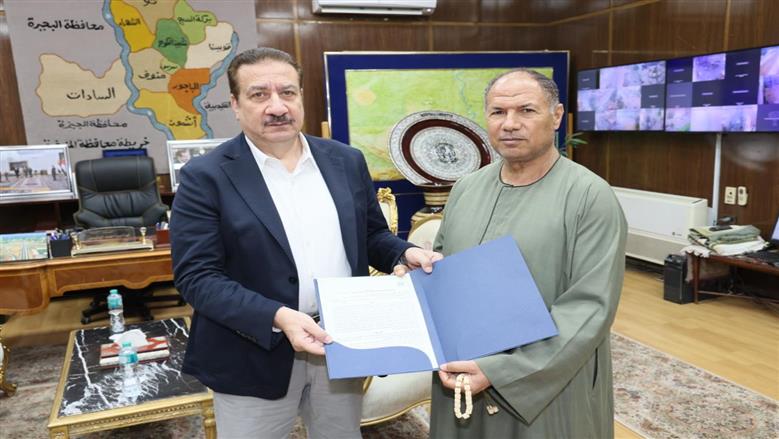 المنوفية