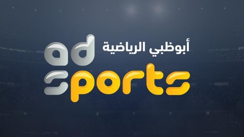 أبوظبي