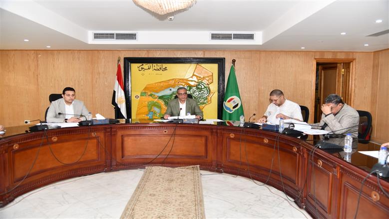 محافظ الفيوم يناقش مستجدات ملف التقنين