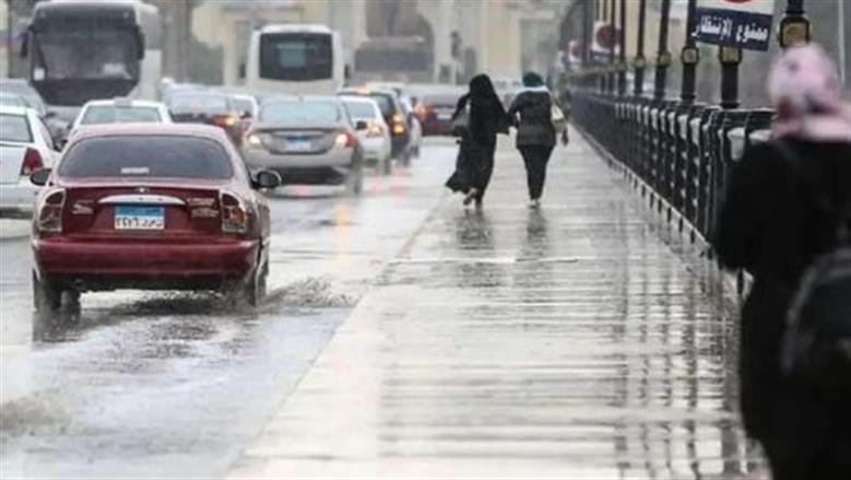 الطقس