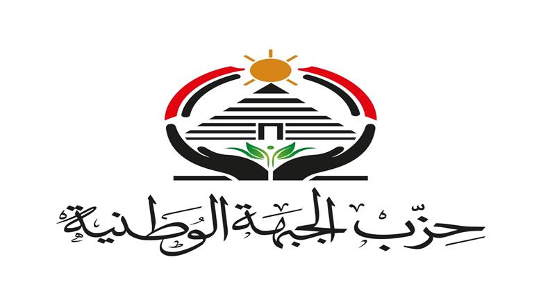 نواب خلال منتدى «الجبهة الوطنية»: الشعب المصري يقف خلف القيادة السياسية في ظل الأزمة الراهنة