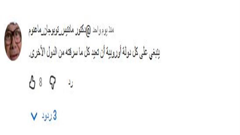 نفرتيتي