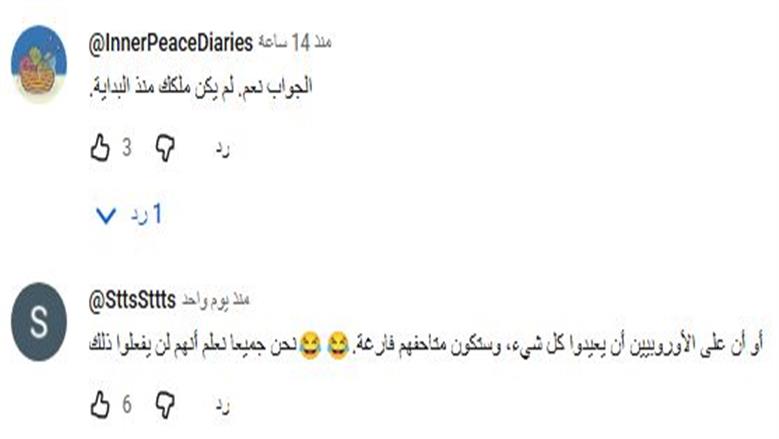 نفرتيتي