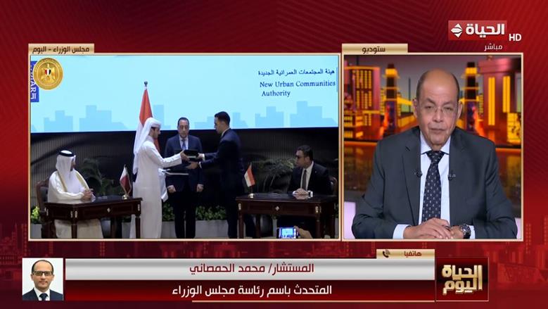 متحدث الوزراء: مشروع «علم الروم» مجتمع عمراني متكامل وليس منتجعا سياحيا