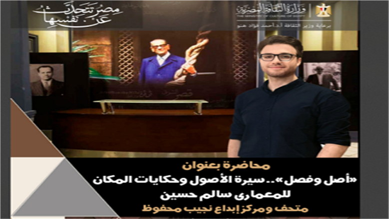 محاضرة