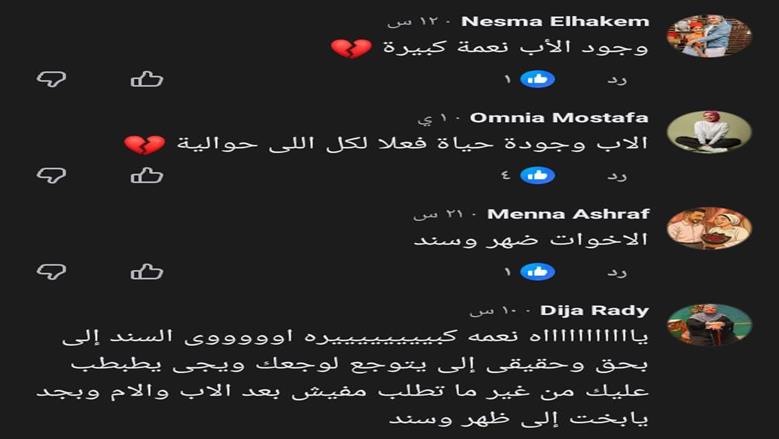مسلسل لينك