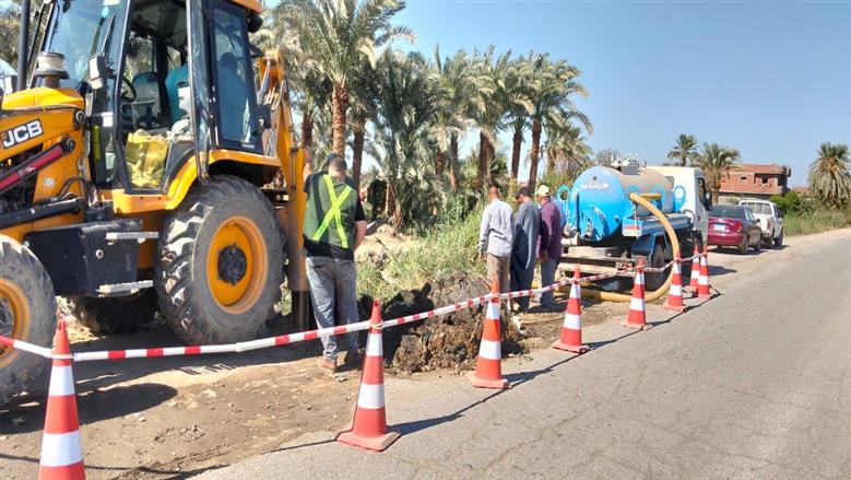 إصلاح كسر خط المياه