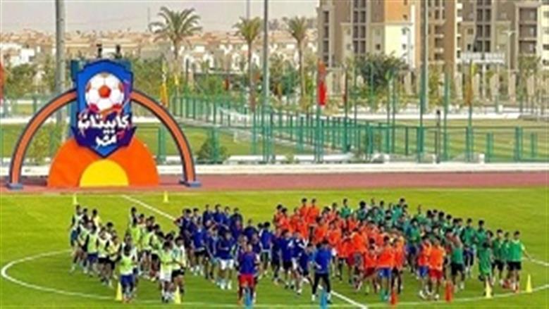 كابيتانو