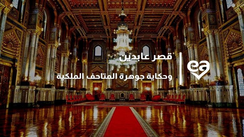 الجراند بول