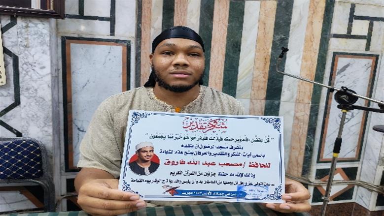 الأوقاف بأسوان