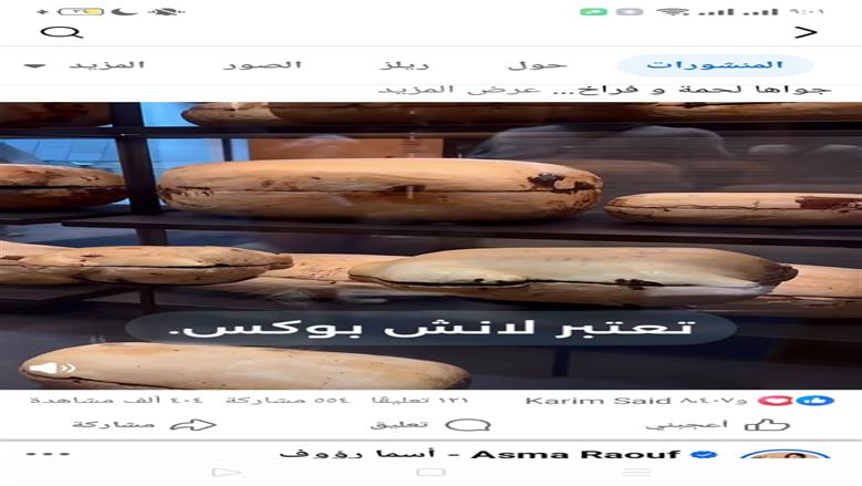 اطباق توت