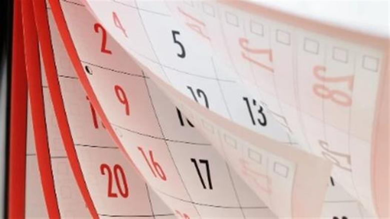إجازات شهر نوفمبر 2025