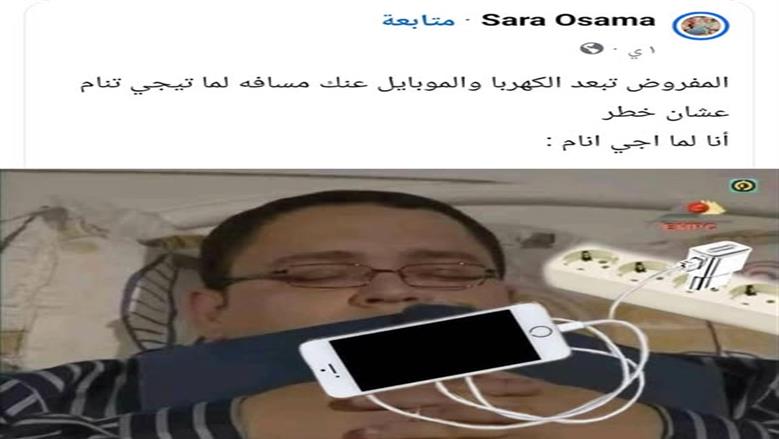 حريق شبرا