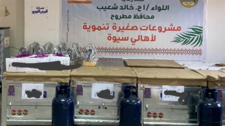 أجهزة كهربائية وأدوات منزلية لعرائس الأيتام في سيوة