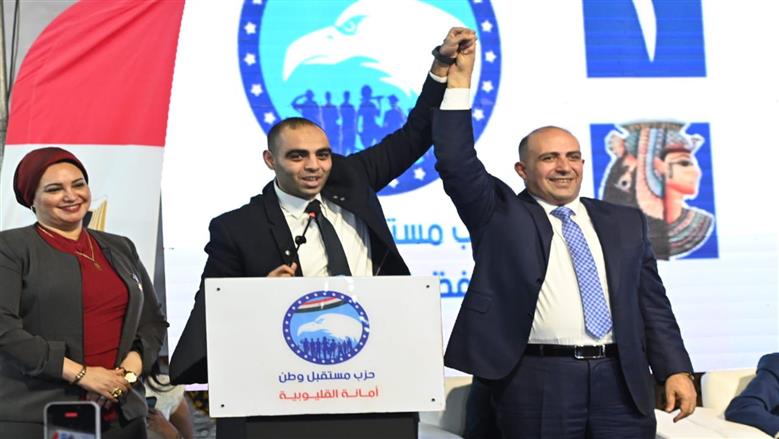 مؤتمر حزب مستقبل وطن بالخصوص 