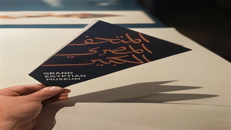 مديرة أتيليه بروكنر الألماني: مشاركتي في تصميم قاعات المتحف الكبير تجربة فريدة