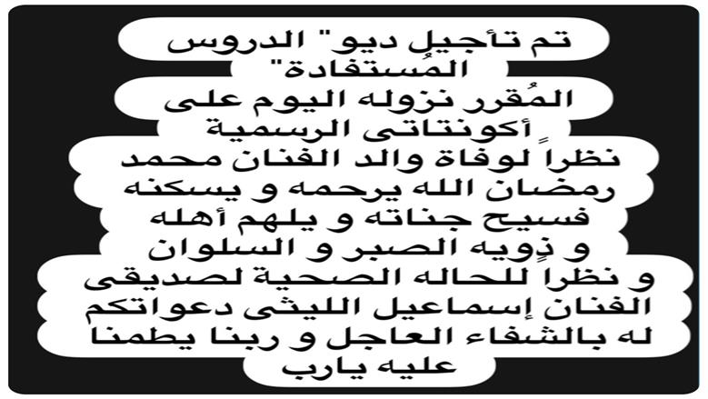 وضمان