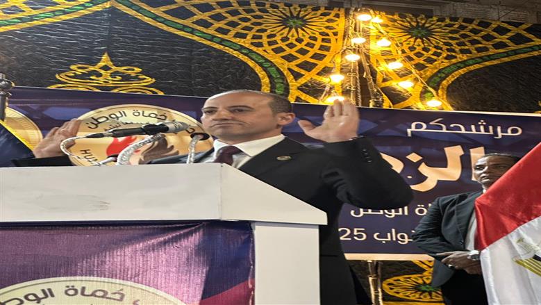مؤتمر حماة الوطن القليوبية 