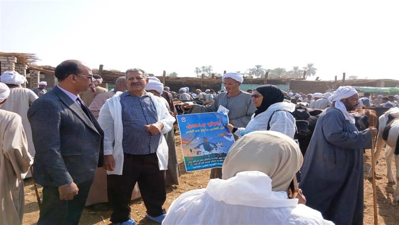 الطب البيطري بأسوان 