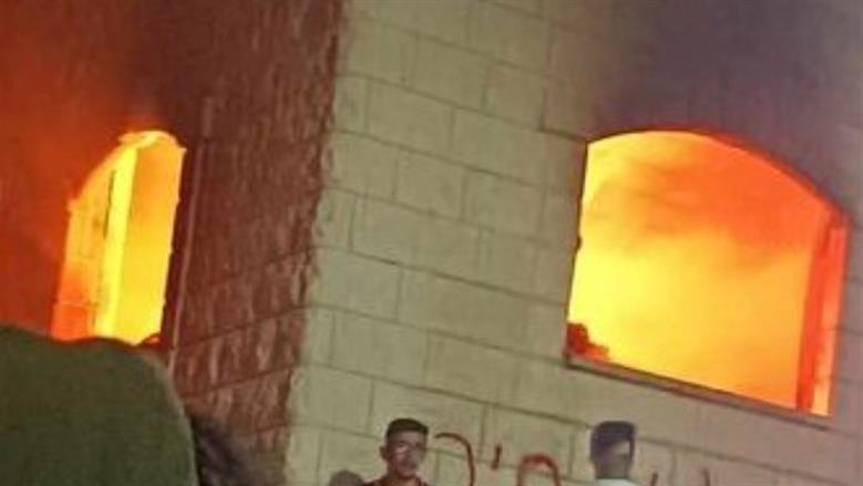 إضرام النيران
