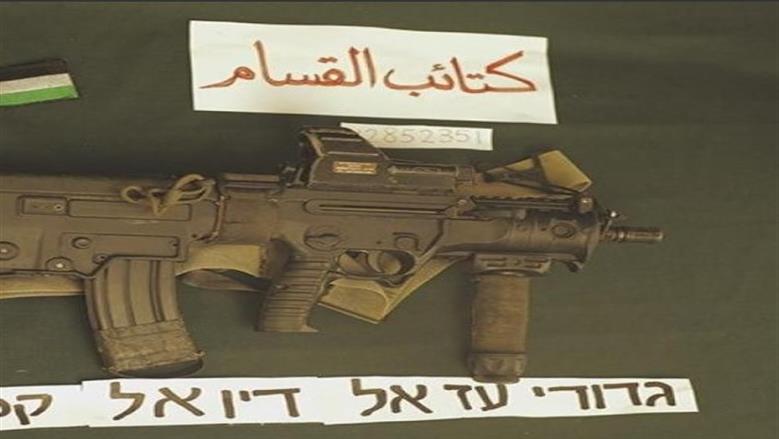 هدار جولدن