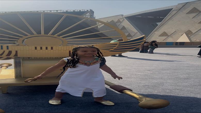 ياسمين