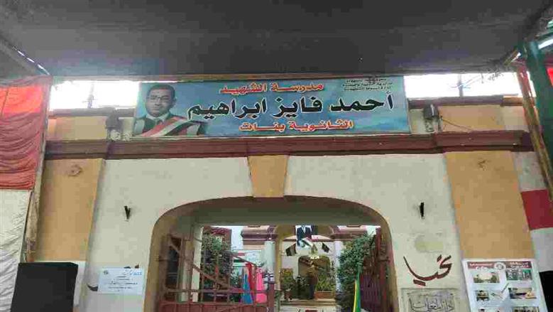 محافظ أسيوط يتابع جاهزية المقار الانتخابيةاستعدادًا لانتخابات مجلس النواب 2025 (بالصور )