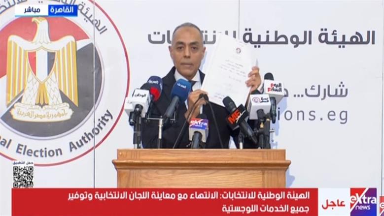 «الوطنية للانتخابات»: 98% من لجان الاقتراع بالدور الأرضي للتيسير على كبار السن